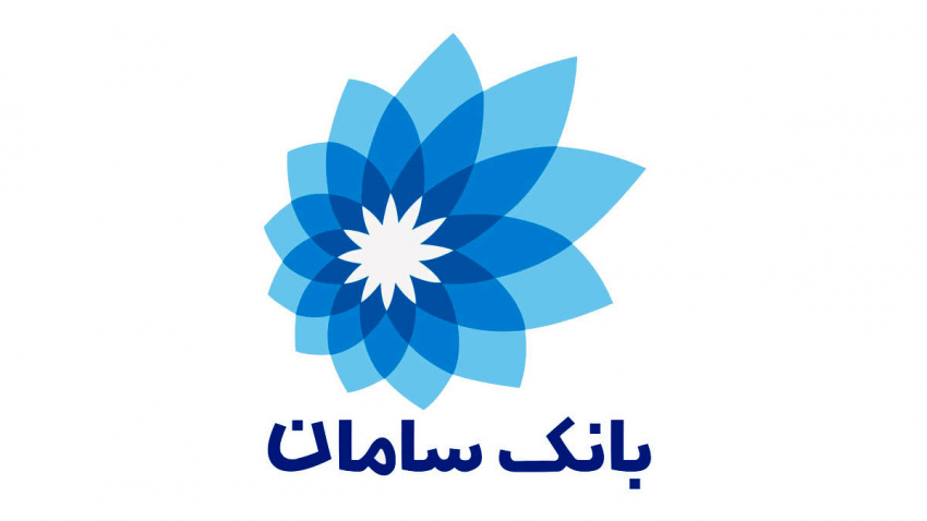 بانک سامان - Bank Saman