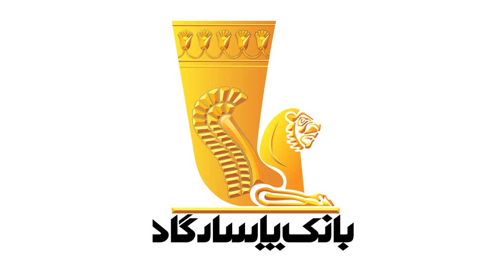 پاسارگاد - Passargad Bank