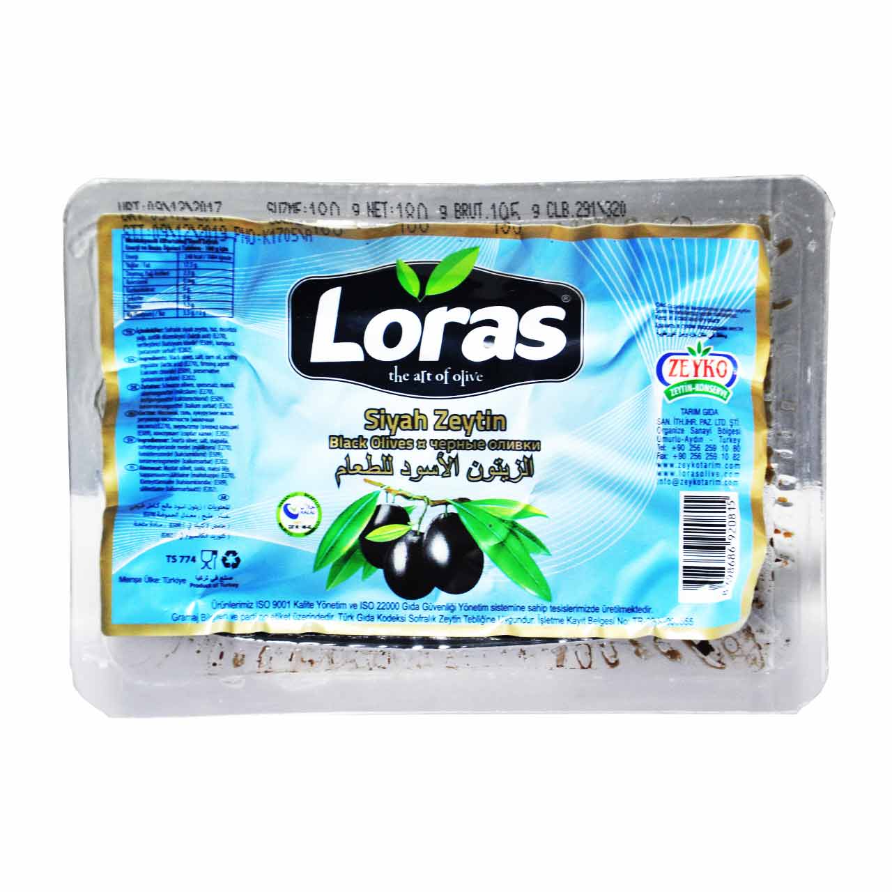 زیتون سیاه لوراس ۸۰۰ گرم اصلی Loras محصول ترکیه